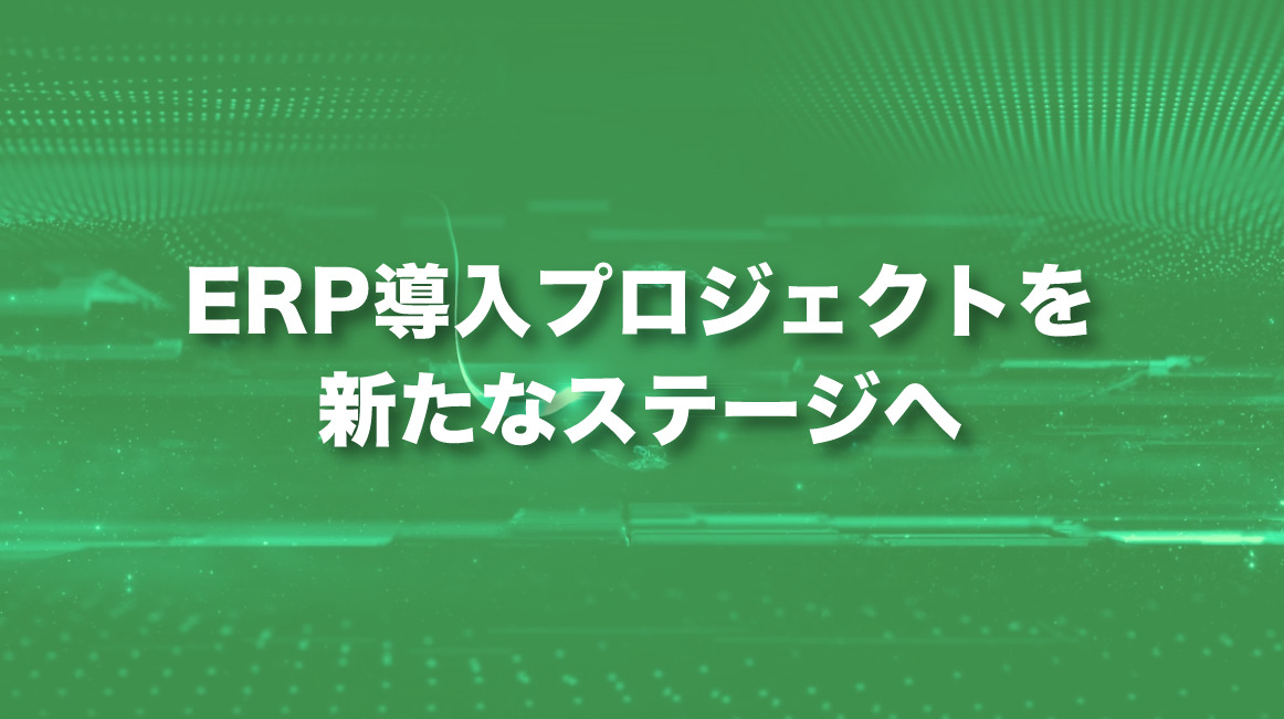 ビフコン　サムネイル画像